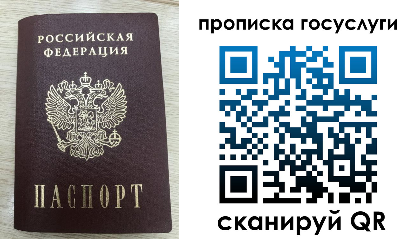 регистрация для дет. сада в Протвино