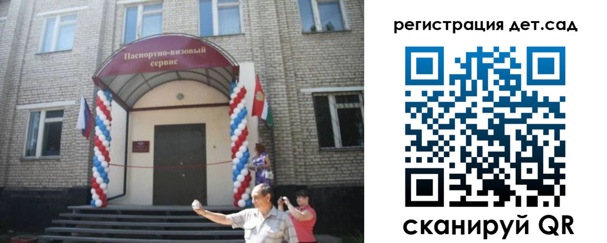временная регистрация собственник в Протвино