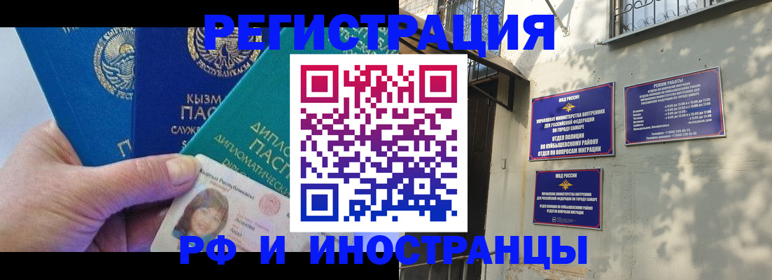 временная регистрация поиск в Протвино